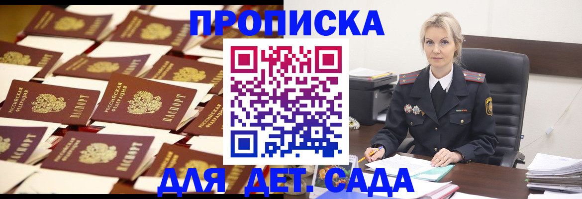пропишу в квартире в Новгородской области
